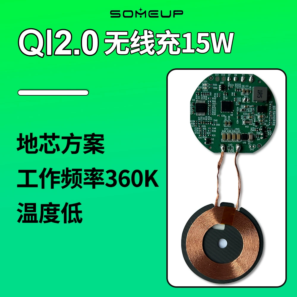 QI2 Magsafe Магнитное всасывающее беспроводное зарядное устройство 15W Модуль для беспроводного зарядного устройства телефона Apple PCBA