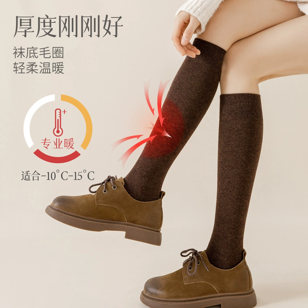 Demi-season keep warm black cotton lanyard holder, universal high boots, knee socks