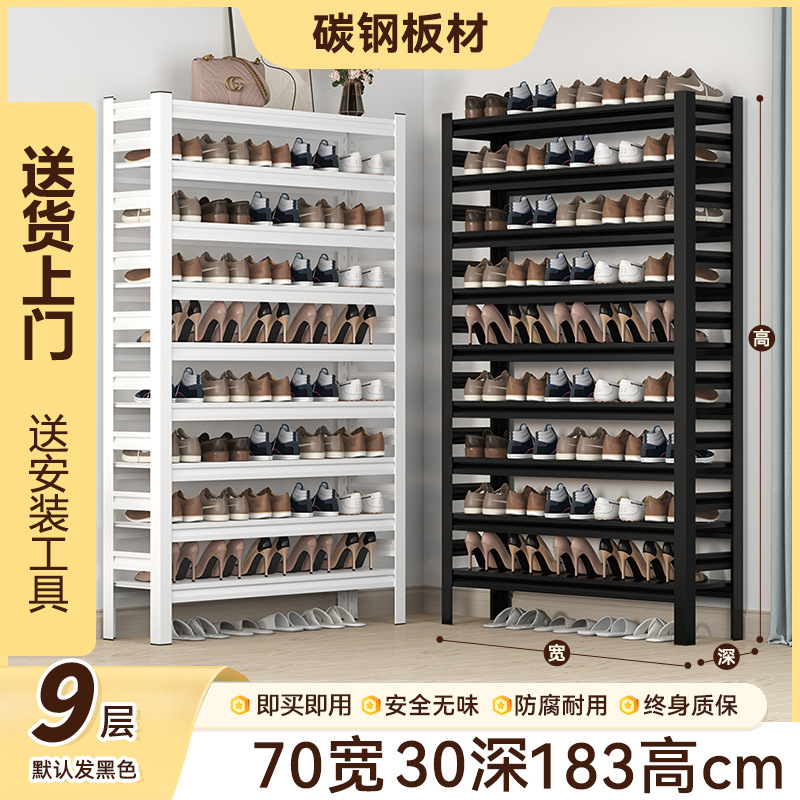 Zapatero de hierro puerta doméstica de múltiples capas con cambio de zapatos taburete estante de almacenamiento de acero inoxidable integrado gabinete de zapatos de acero para el hogar
