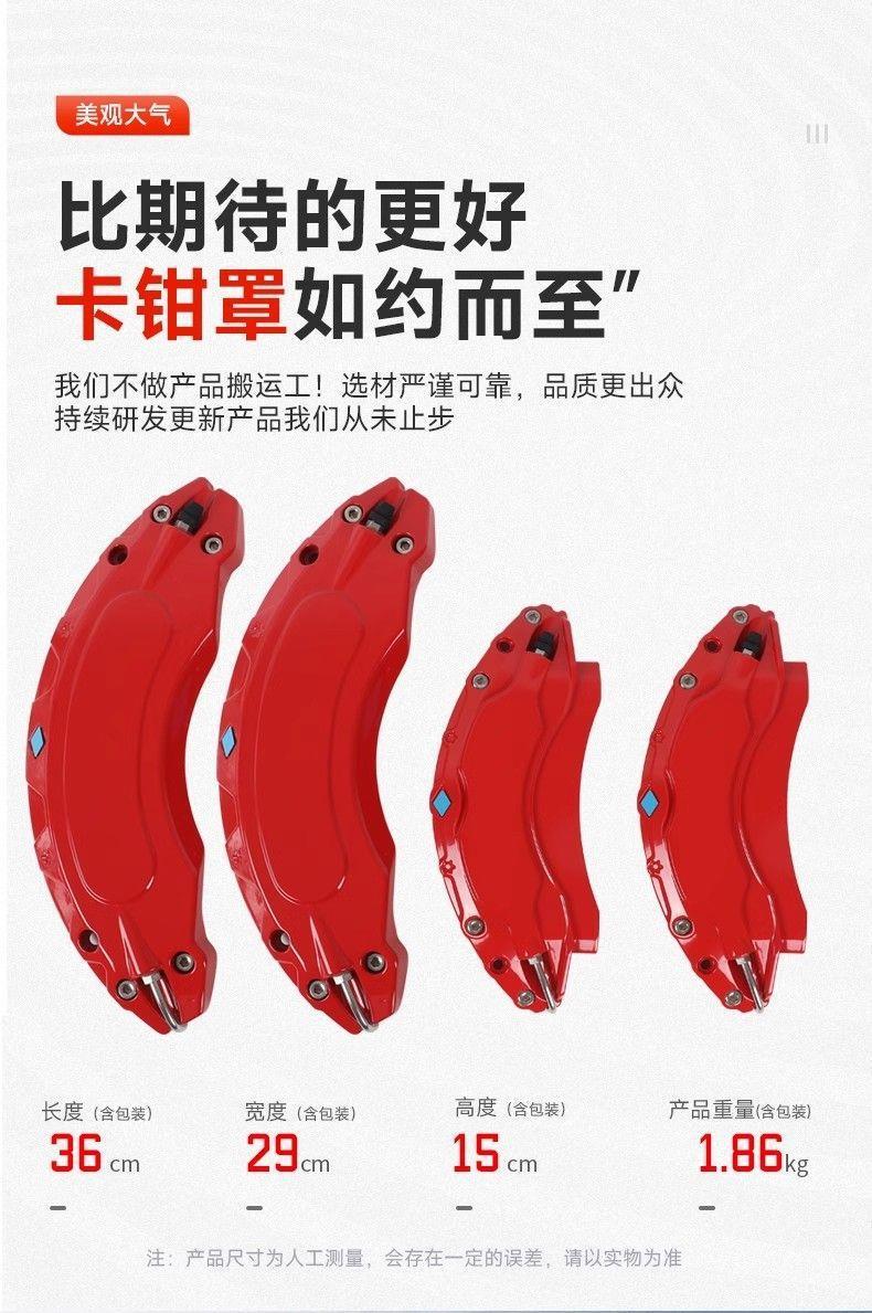 Mercedes-Benz A B C E-Class C200L brake caliper covers, C260L, GLC260L, CLA, GLA, AMG-style modifications