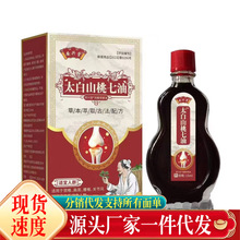 �S�����l���d��̫��ɽ������15ml���l