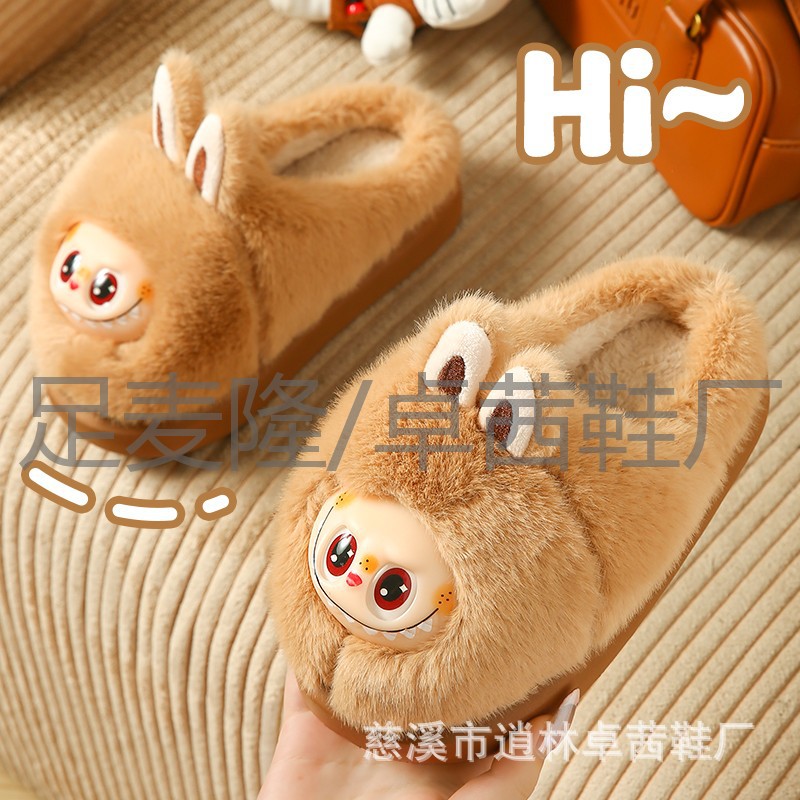 LABUBU LABUBU niños zapatillas de cabello zapatillas de algodón personalizadas dibujos animados lindas zapatillas de cabello comercio exterior al por mayor interior