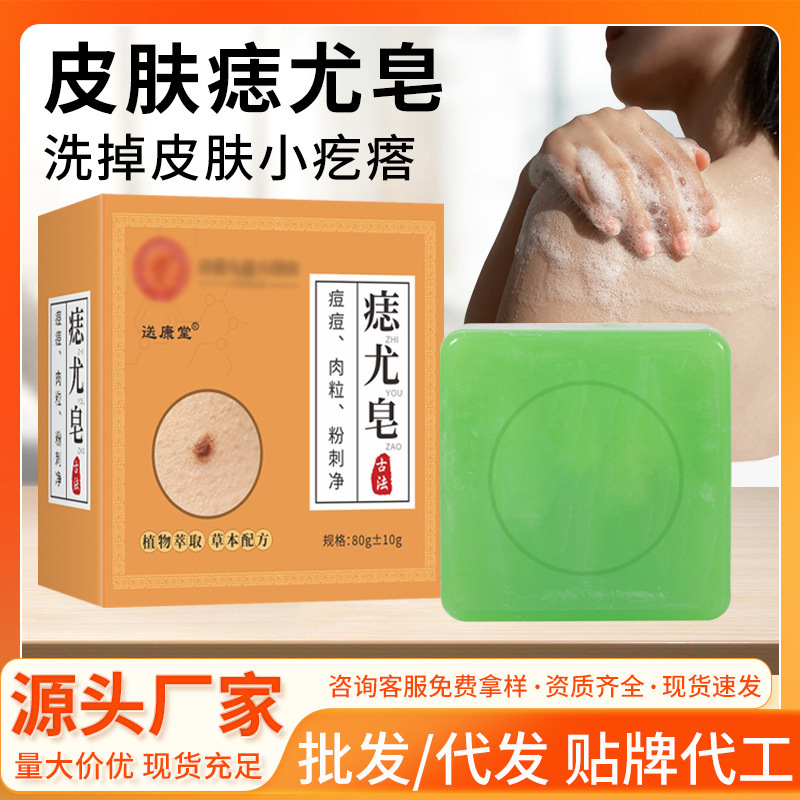 ヨモギ石鹸手作り石鹸消臭ヨモギエッセンシャルオイル石鹸バスバスメーカー卸売|undefined