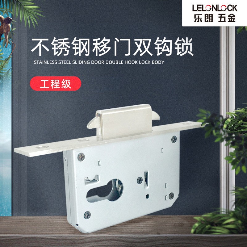 40 Acero inoxidable puerta corredera doble gancho cuerpo de la cerradura puerta corredera balcón aleación de aluminio accesorios de la cerradura de la puerta