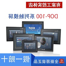 ̨�_�|�����˙C����7��10��DOP-107BV/B07SS411/107CV/EV/110CS
