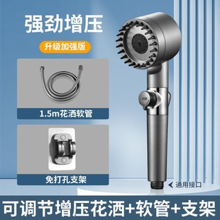 Household Bathroom Wearing Pressurized Hair Dryer Type Massage Shower Head Hand-held Shower Head Filter Third-gear Shower Head