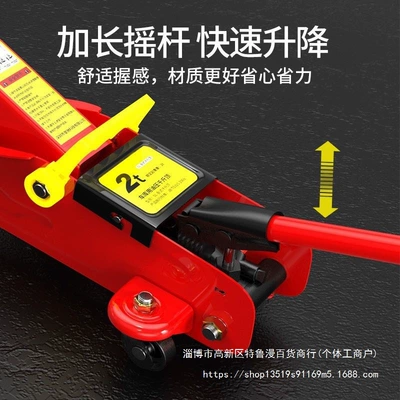 Tire Changing Tool, Car jack