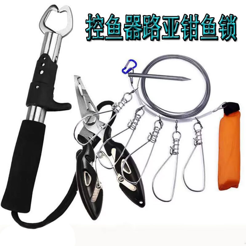 New model lure pliers, multi-functional stainless steel curved nose pliers, fishing line cutter, fish grip pliers, fishing tool