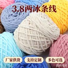 3.8�ɼ����l���ι�5mmС���l��ë����Ь������ֹ��������|��ż