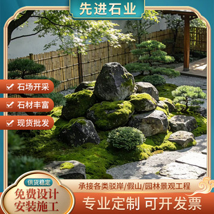 ҰɽʯͥԺ�[�� �҃���ɽʯ�쾰ͥԺ���@�b��⾰�^ʯ��ƺ�c�Y