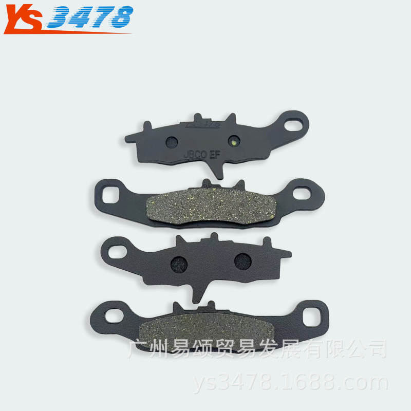 Suitable for Kawasaki Kfx450R Ksf450 08-14 and Kfx700 Ksv700 04-09 Front Brake Pads Suitable for Kawasaki Kfx450R Ksf450 08-14 and Kfx700 Ksv700 04-09 Front Brake Pads