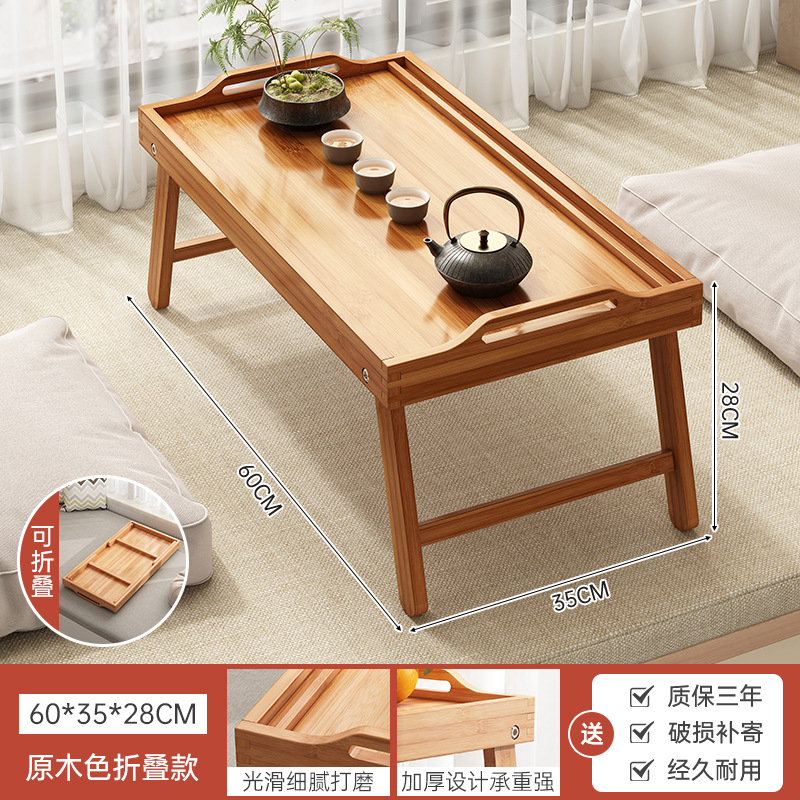 Mesa de computadora de madera sólida, tabla de ventana flotante, tabla de té, tabla plegable, tabla de cama doméstica multifuncional, tabla Kang