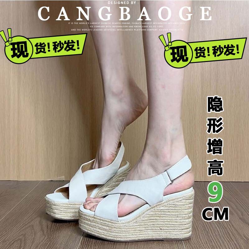 Fish-Mouth Ultra-High Heel Wedge Espadrille Sandals for Women with Cross Straps, Cut-Out Back Strap, Height-Increasing Espadrille Wedge Shoes for Petite Women
