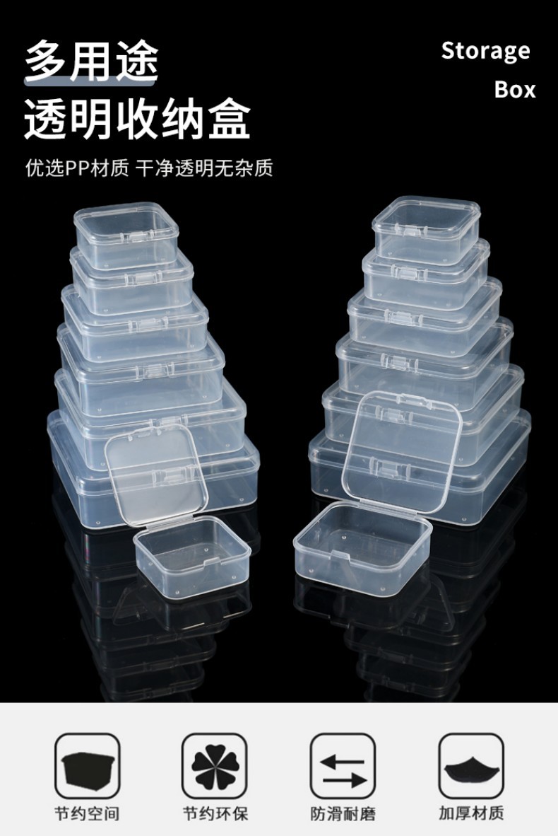 正方形收纳盒_01