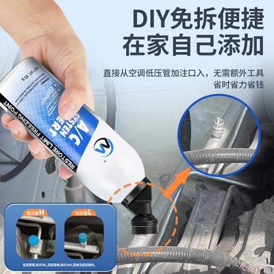 Air cooling agent for vehicle — Genuine Ac Air Conditioner Freezing