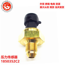 �羳��Դ����ѹ��������1850352C2 1850352C1 1850352 5C3Z9J460B