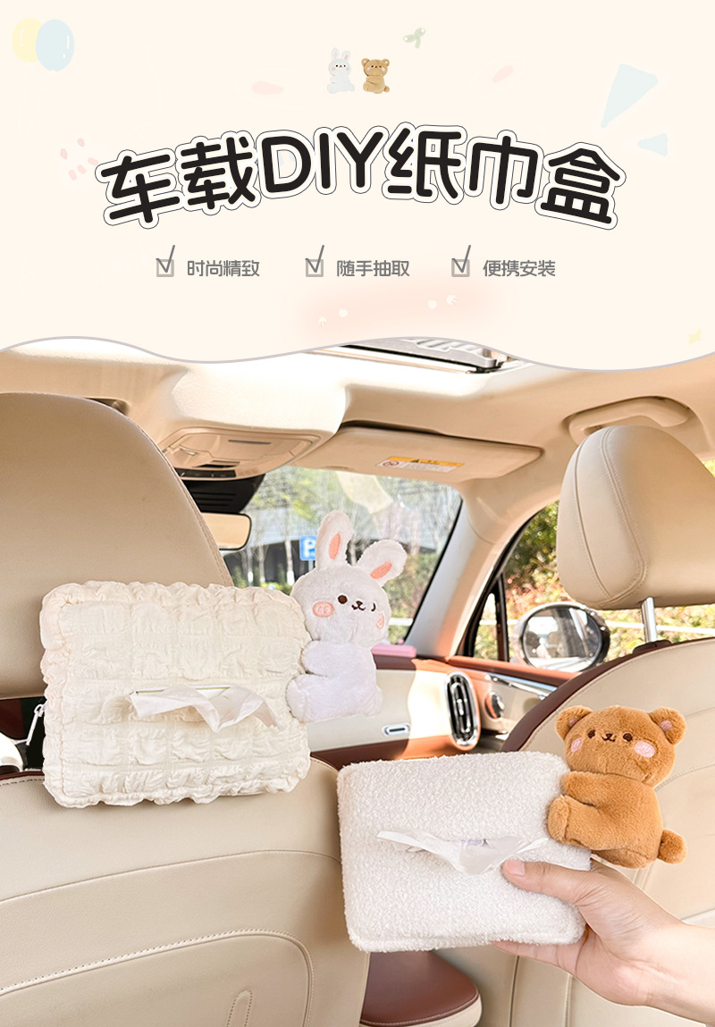 Car Tissue Box Creative Doll Doll Car Multi-function Hanging Tissue Cute Cartoon Car Tissue Box
