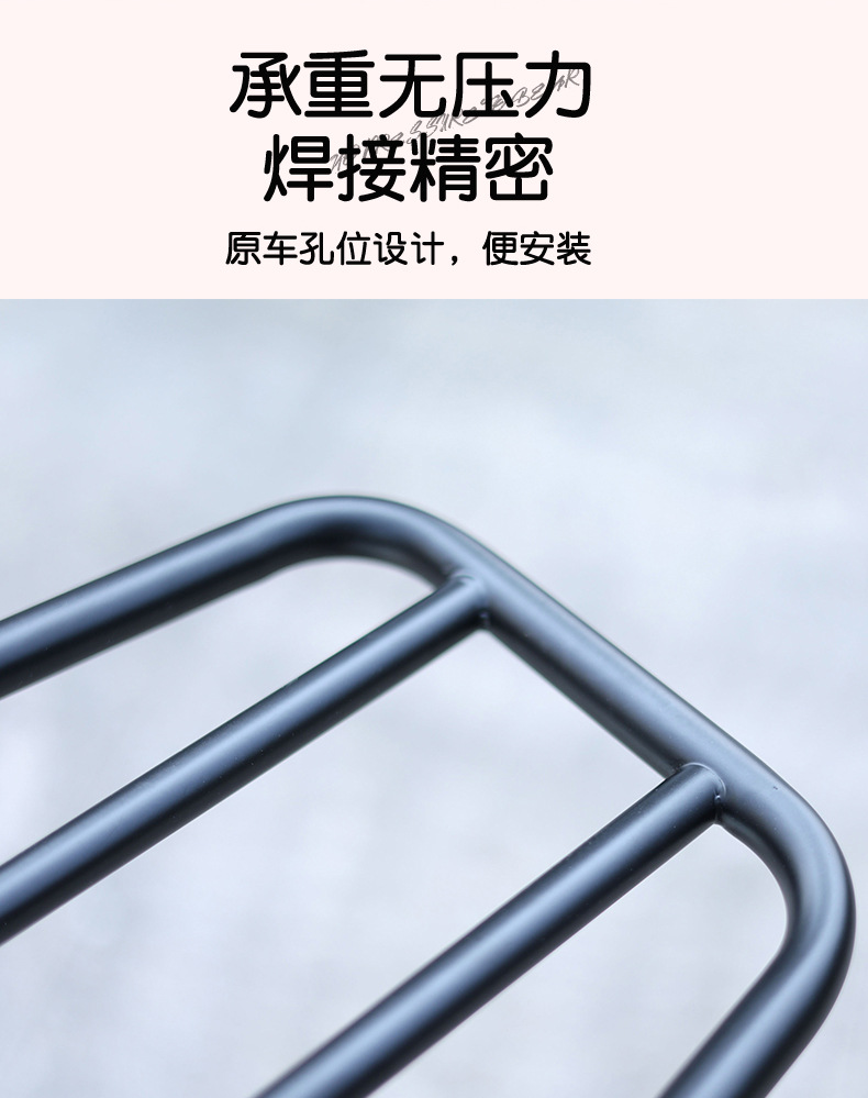 Suitable for 25 Models of Honda Ns125La Tail Box, Tail Rack, Rear Shelf, Modified Square Box Cargo Rack, Motorcycle Trunk