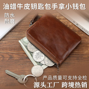 wallet�羳��ϞţƤ耳װ�����С�X���b���X���㿨�����S�����l
