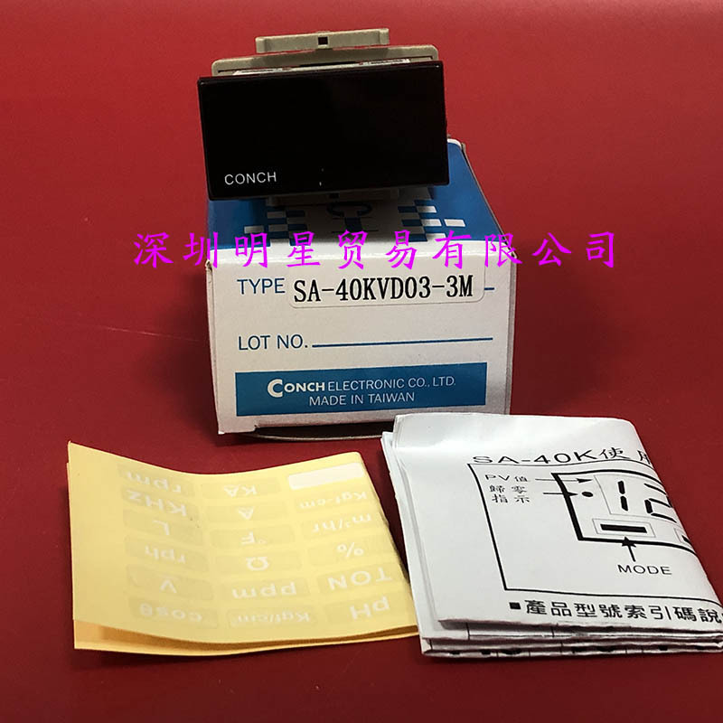 SA-40KVD03-3M (1) 副本