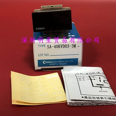 Taiwan Conch Qisheng Voltametr Sa-40Kvd03-3M Orijinal