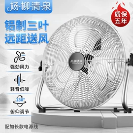 大功率风扇;暖风机取暖器;排气、换气扇