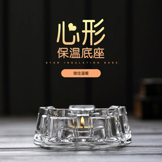 厂家批发高硼硅耐热玻璃底座蜡烛加温暖茶器大号心底座加厚玻璃壶