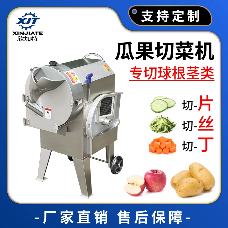 Прямые продажи овощерезки луковицы класса нарезки ломтиками и шелка резки дыни и фруктов резки редиса картофеля ломтиками и кубиками