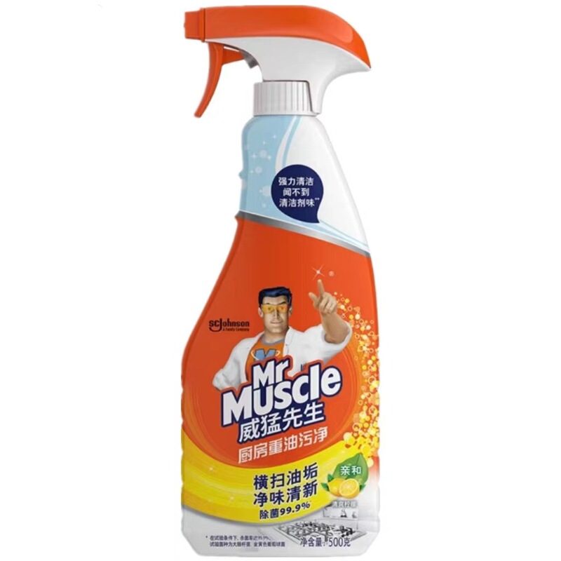 Wolfsense Kitchen Heavy Grease Cleaner 500g Lemon Scented Grease Cleaner Bottle and Bag Pack Wolfsense Oil Stain Remover Free Shipping