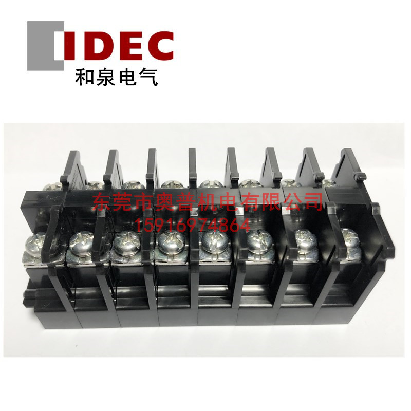 IDEC和泉端子台BN15MW 接线端子BN15MWT BN15LW BN15LWT BN15MC10
