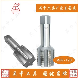 丝锥;麻花钻;钻头