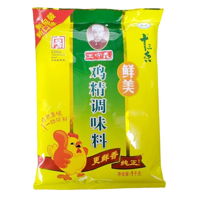 Wang Shouyi 13-ароматная вкусная куриная эссенция, приправа, 5 пакетов * 1 кг, суп-Жаркое с горячим горшком вместо глутамата натрия