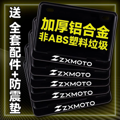 Nömrə qabı License Plate Frame, Rear License