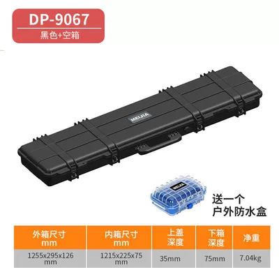 Roof box large capacity SUV roof - 9067-empty-box