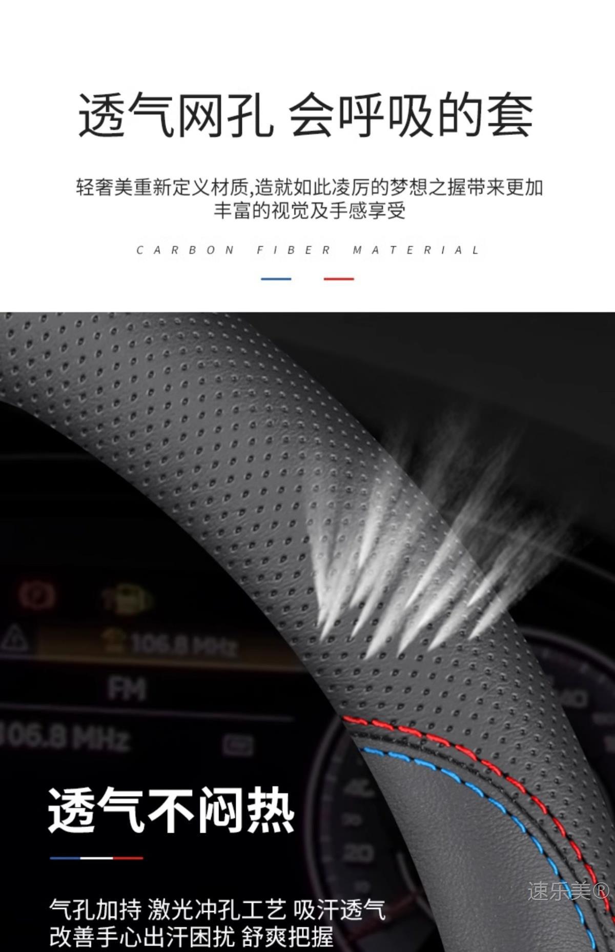 Applicable to Beijing X7 steering wheel cover 24-23-22-20 1.5TD anti-slip sweat-absorbent four seasons flanging breathable handle cover