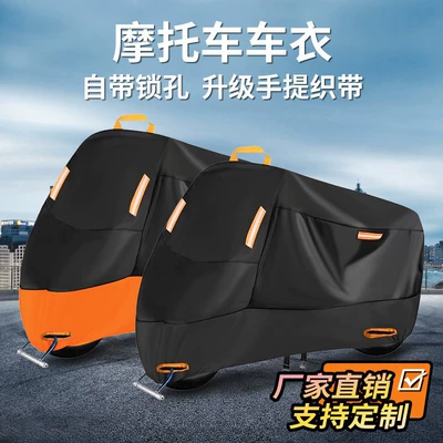 rainproof silver coated 190T | Car clothing