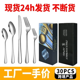 西餐刀叉勺;勺、调羹;食物夹