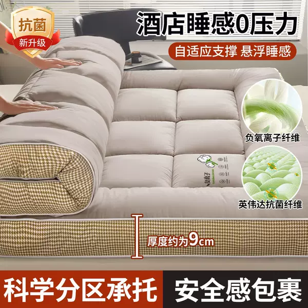 [Class A national standard quality five-star top quality sleeping experience] Gentleman Gray - about 9cm thick - high elasticity and pressure relief that will not collapse after a long sleep