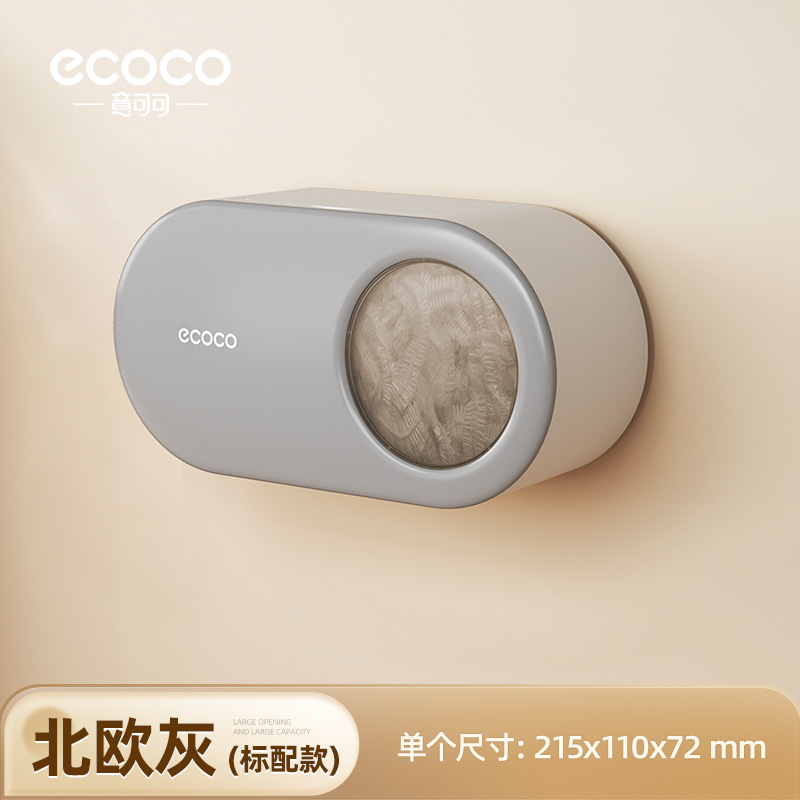 Caja de almacenamiento de envoltura de plástico de coco, colgante de pared, sin perforaciones, bolsa de conservación fresca desechable de grado alimenticio, cubierta, artefacto de almacenamiento image 8