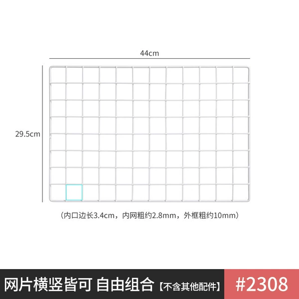 Accessories, 29.5cm