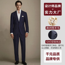 【澳洲羊毛】意式西服马甲西裤套装商务修身西装结婚新郎男职业装