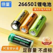 ����26650����늳�3.7V늄ӹ��ߴ󏊹�С���Ͳ���ܳ��������