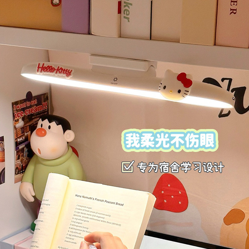 宿舍酷毙灯充插两用三色调光学习护眼灯卧室磁吸床头灯小夜灯台灯|undefined