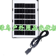 �G�B5V늳ذ�����L��·�������ܳ�ˮ�C�O���~��3W��6V�����