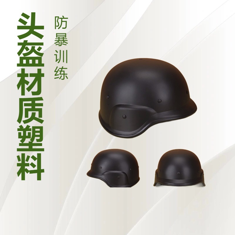工厂直销M88塑料战术游戏户外CS装备跨境头盔