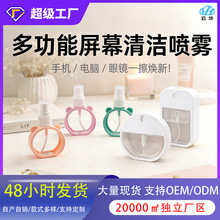 ���a��Ļ�坍����ͨ���Fƿ ��y���з��bƿ��ˮ���bС���坍���F