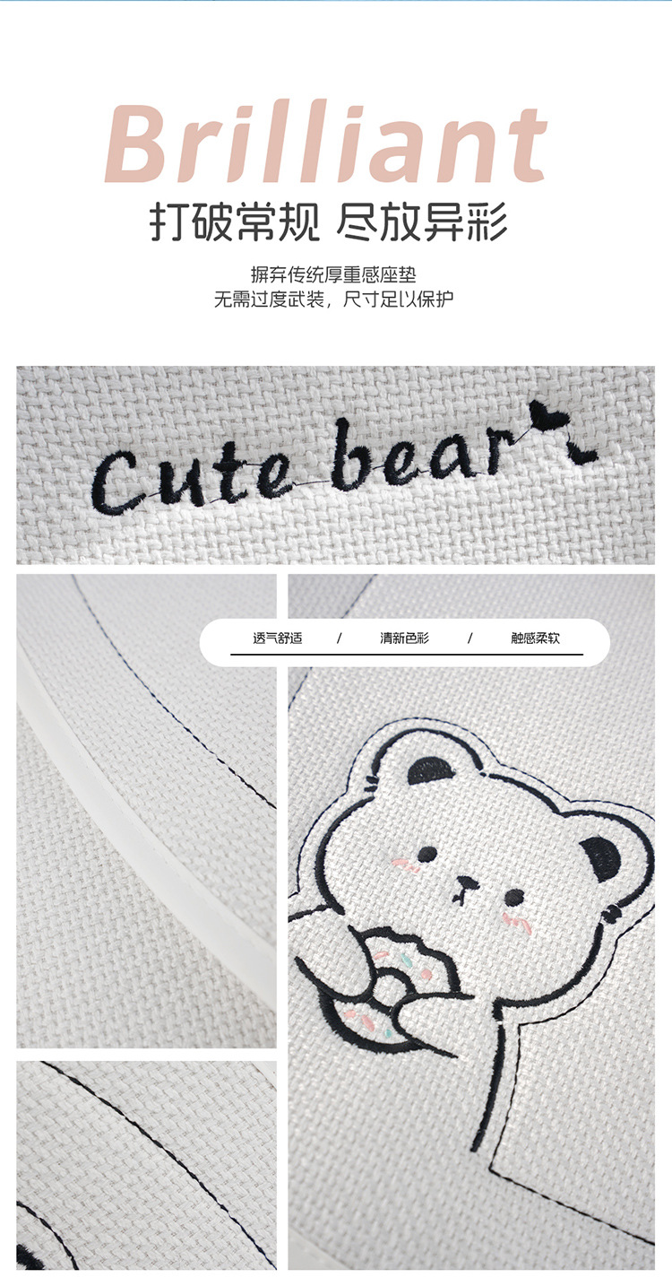 New Linen Donut Bear Cartoon Four Seasons Car Seat Cushion Set