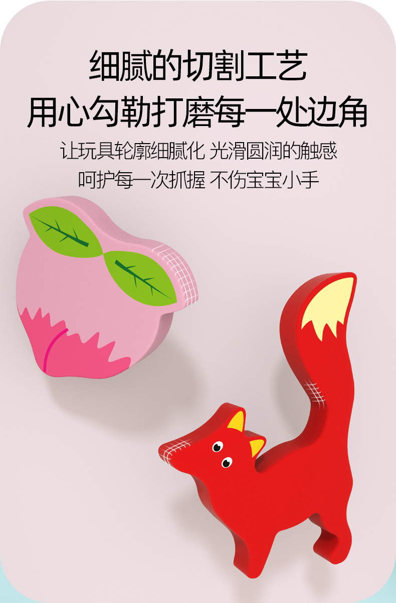8款立体拼图_10