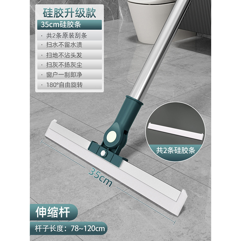 [35cm 텔레스코픽 로드 볼드 스테인리스 스틸] 2 실리콘 헤드
