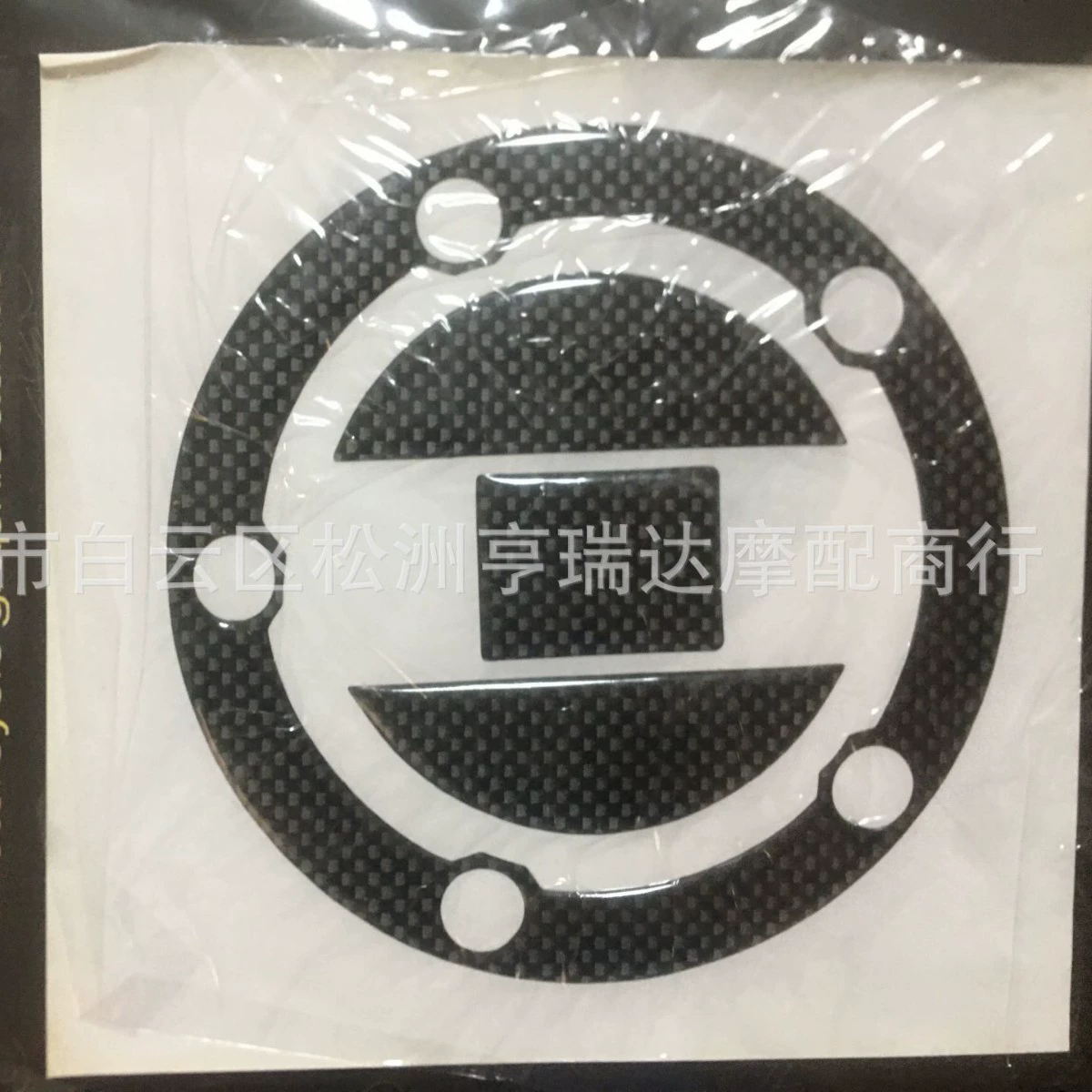 Для Suzuki GSXR600/750/1000 GW250 размер мотоцикла R крышка топливного бака наклейка Fishbone наклейка